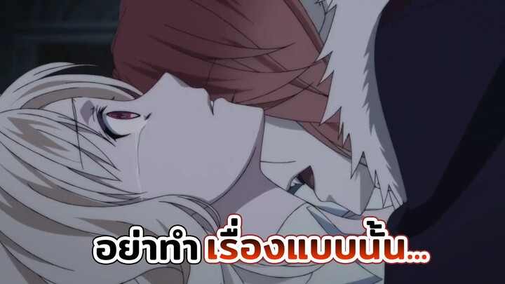 [ Diabolik Lovers ] รวมฉากดูดเลือด 2