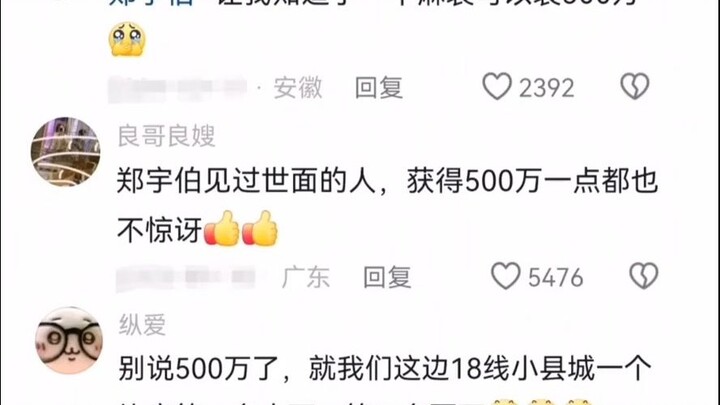 Turns out that what adults back then saw as aimless—spending all day playing pool—could actually ear