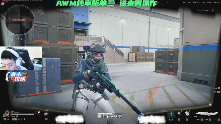 Hao Tian tak sengaja ketemu teman main tunggal Sanshui, langsung nge-kill 3 di awal pertandingan dan