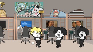 【沙雕动画】思想上的巨人，行动上的矮子