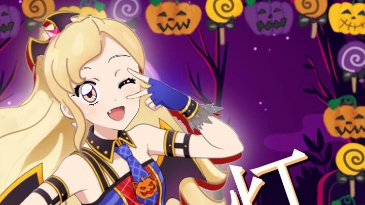 [Bìa không sửa đổi] Chuỗi sự kiện thần tượng Aikatsu ánh sáng vĩnh cửu (Đặc biệt Halloween)