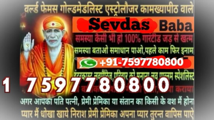 indonesia in)_91 7597780800 love problem solution baba ji in Nepal