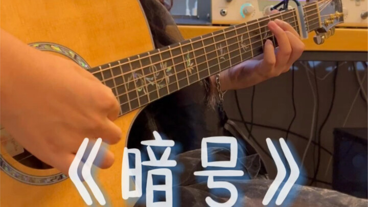 “Mật mã” đã lên sóng_ Nữ ca sĩ tự đệm guitar cover Jay Chou, thử thách một phen