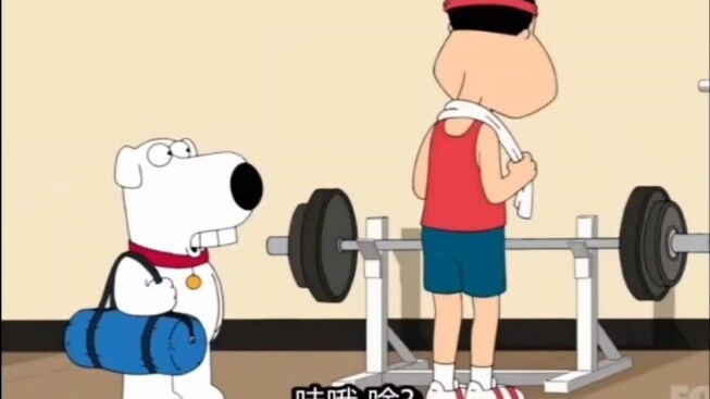 Family Guy, menggunakan *nya untuk mengangkat barbel Q