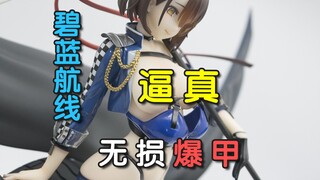 无损爆甲？APEX碧蓝航线巴尔的摩赛车女郎，看不到的细节才是真用心