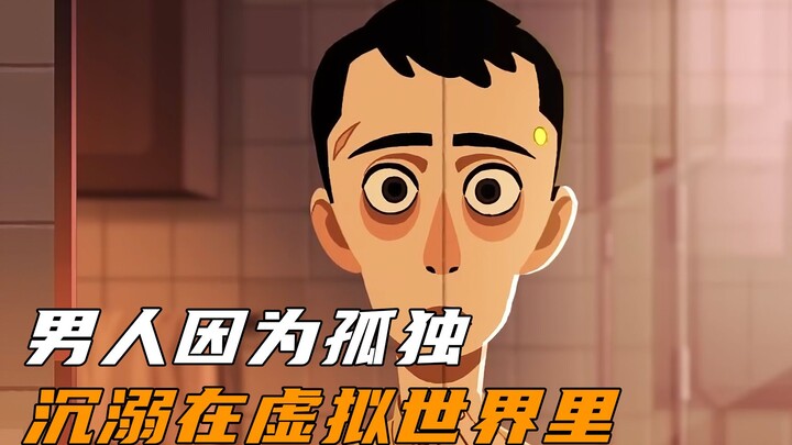 Men would rather live in a virtual world than face their loneliness!