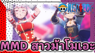 สาวม้าจะฝันถึงเจ้าหญิงนกระยางบ้างไหมนะ 
| เก็นชินอิมแพกต์ x สาวม้าโมเอะ / Fake Crossover