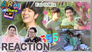 REACTION TV Shows EP.73 | #EarthMix Armshare พาไปซื้อต้นไม้เข้าบ้าน | by ATHCHANNEL