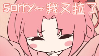 [Shan Bao] Can't figure out my own song?