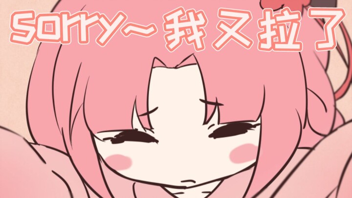 【شان باو】 لا أفهم كيف ألعب أغنيتي الخاصة؟