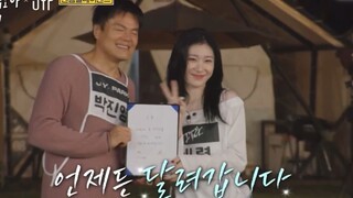 รอบชิง JYP แดนซ์เซอร์ เต้นกลุ่มหญิง เต้นกลุ่มชาย เต้นกลุ่มผสม ลีแชรย็องคว้าหมด