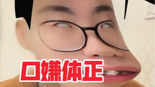 ฉันจะไม่บอกคุณว่าเป็นใคร