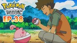 Pokemon Diamond And and Pearl - Episode 38 [English Sub]