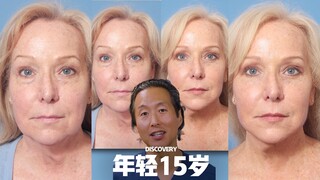 Apakah kalian merasa jadi 15 tahun lebih muda⁉️