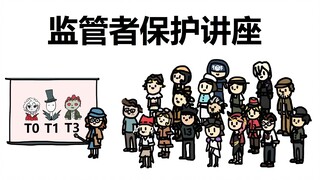 【第五人格/手书】每日送震慑 监管者自闭变快乐 (中文字幕) @HowdyBii