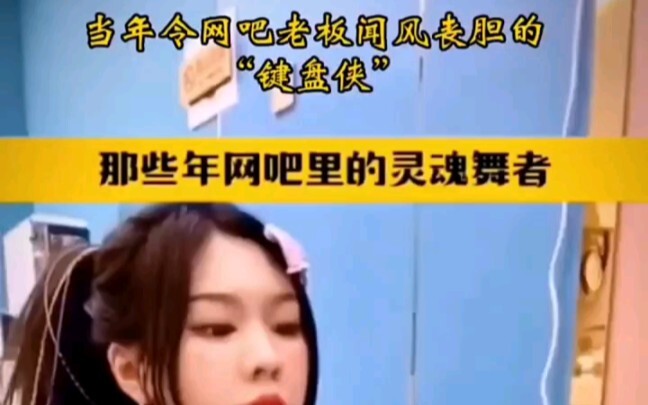 80 90 ความทรงจำของคนยุคหลัง ความทรงจำเกี่ยวกับเกมแดนซ์