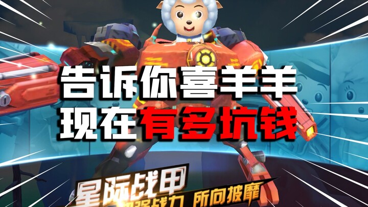 【เวลาลองพิษ】ได้ความรู้เพิ่มขึ้นแล้ว ใช้ชิหยางหยางหลอกเงินง่ายจริงๆ!