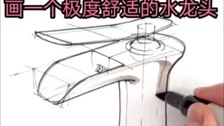 การออกแบบอุตสาหกรรม: ออกแบบก๊อกน้ำที่สะดวกสบายสุดๆ!