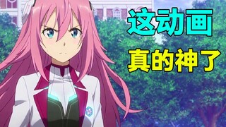 Stasiun B adalah mahakarya otaku, protagonis pria sangat berkemampuan tinggi sepanjang proses! Ada b