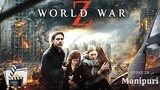 World war Z 2013|horror|explained in Manipuri|movie explain Manipuri|film explain|movie explained