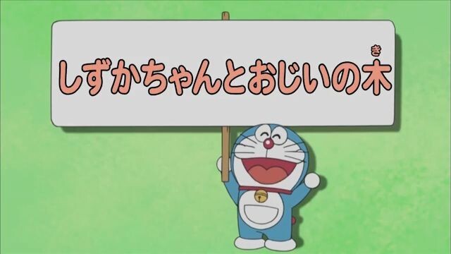 Doraemon - Episode 173 [Bahasa Indonesia]