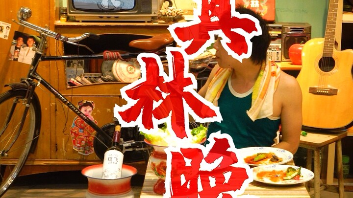 Thưởng thức phong cách Michelin: Học cách dùng chỉ một cây hành lá để chế biến bốn món ngon! Nhớ nhé