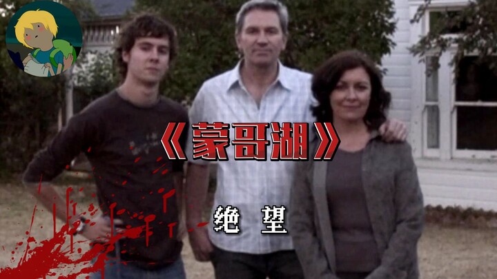 So hopeless! The 2009 mockumentary masterpiece "Monggo Lake": She's terrified, she's sad, she's desp