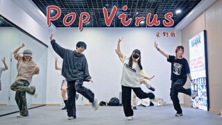 【ดาวกลางคืน.ชิล】 ไวรัสป๊อป / ฮิโนะ เก็น 【การเต้นรำที่ประพันธ์ขึ้นใหม่】