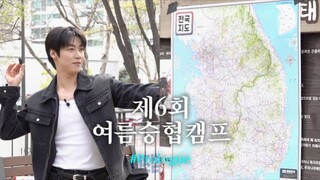 [INDO SUB] Prologue | Let's Roll: Seaon 6 (Seunghyup Summer Camp)