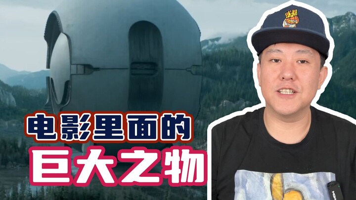 看到这些，你会害怕么？