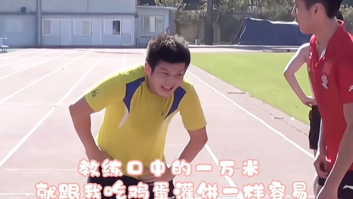 【Fan Zhendong】【Kacang Manis Nomor Satu Tim Tenis Meja Tiongkok】Tolong! Dia… benar-benar… imut banget