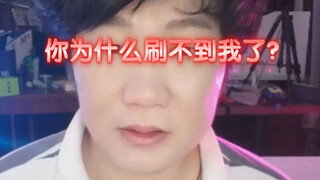 ทำไมแฟนเก่าๆของฉันหลายคนถึงหาฉันไม่เจออีกแล้ว?