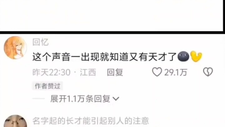 As soon as this voice appears, you know there's another genius!