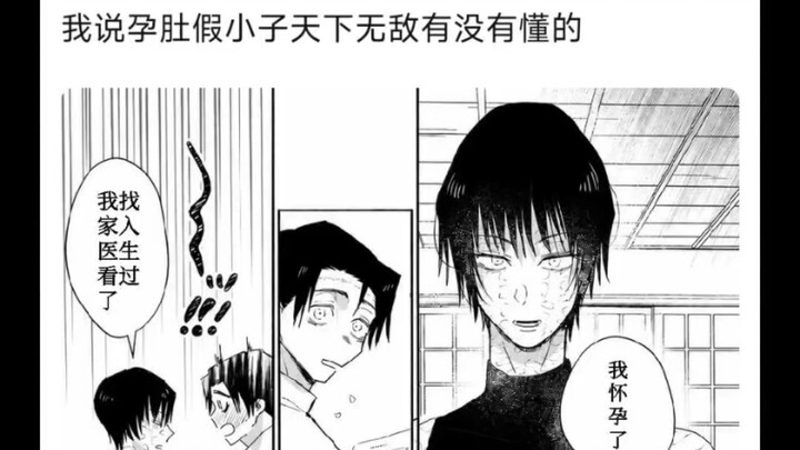 Maki’s pregnant, so Yūta’s got to face the station’s scandal. I said a pregnant belly and tomboy vib