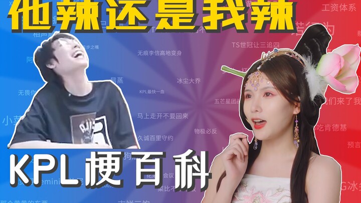 “Anh cay hay tôi cay” là câu nói nổi tiếng gì vậy? [Bách khoa KPL]