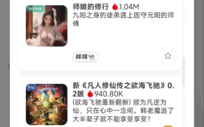 无敏感词无限制免费AI聊天软件，当妙音门紫灵有求于你