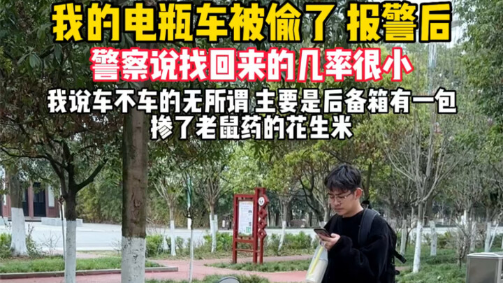 My electric scooter got stolen, and the police said the chances of finding it were slim. I kept worr