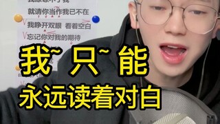 歌曲教学 周杰伦《搁浅》进阶版教唱