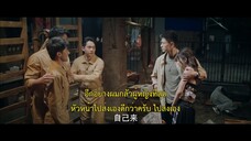 Captain Han (2023) ขอคืนได้ไหม หัวใจที่หายไป EP 3 [ซับไทย]