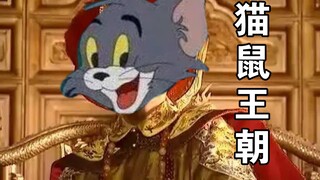 向天再借五百年！！