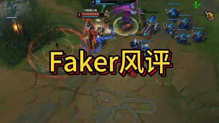 The World Championship’s annual staple: Faker’s public image and nickname evolution