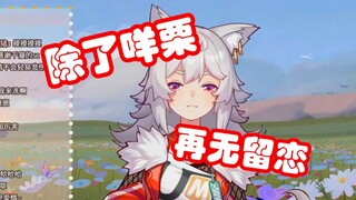 【呜米】没有咩栗就生无可恋的脆弱小狗