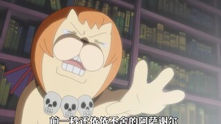 男主召唤的恶魔全是笨蛋，私下还有300年劳工合同，到底谁才是恶魔？