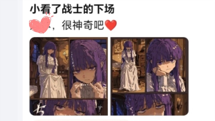 ประเมินนักรบต่ำไปซะแล้ว น่าทึ่งใช่มั้ยล่ะ 😋