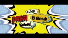 ajab prem ki khazab kahani