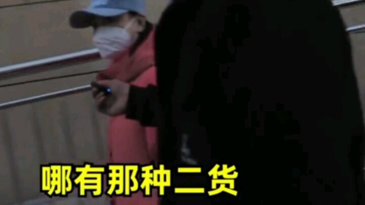 Nhận xét của Chun Lu Ren về Kun Kun