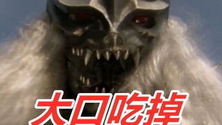 （假面骑士）魔化魍杀人合集