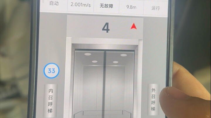 The homeowner complained that the elevator is slow and asked me to increase its speed.