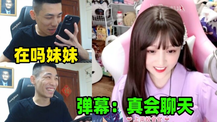 Gaya menggoda Abang Bao masih sama seperti dulu! Bahkan komentar pun ikut iri!