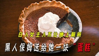 Bảo mẫu da đen bị phân biệt đối xử và áp bức, cô ấy trực tiếp bỏ chất thải vào thức ăn của chủ nhà —